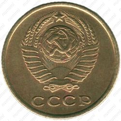 2 копейки 1958