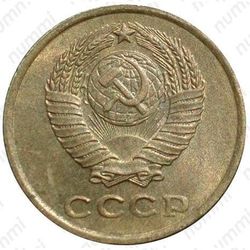 2 копейки 1962