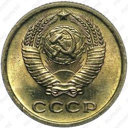 2 копейки 1968