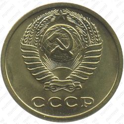 2 копейки 1974