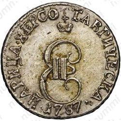 5 копеек 1787, ТМ, Редкие - Аверс