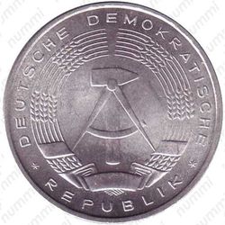 50 пфеннигов 1958, A