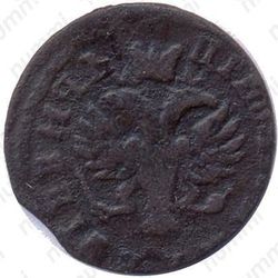 полушка 1716 - Аверс