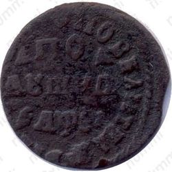 полушка 1716 - Реверс