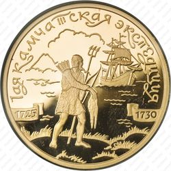 100 рублей 2003, охотник