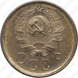 2 копейки 1936, специальный чекан