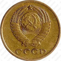 2 копейки 1963