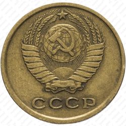 2 копейки 1966