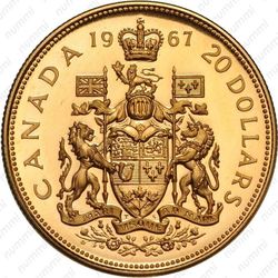 20 долларов 1967, 100 лет Конфедерации Канада