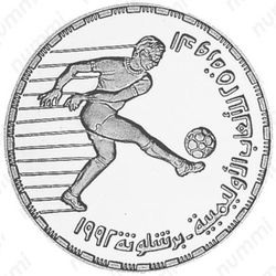 5 фунтов 1992, футбол