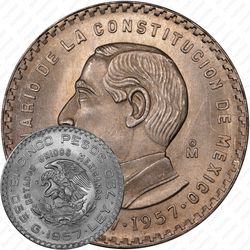 5 песо 1957, 100 лет Конституции Мексики