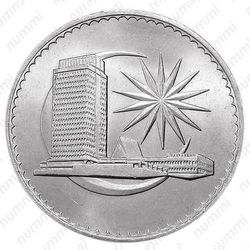 1 ринггит 1971