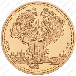 200 гривен 1996, Киево-Печерская Лавра