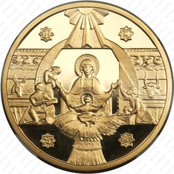 50 гривен 1999, Рождество Христово
