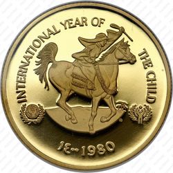 750 дирхамов 1980, год ребенка