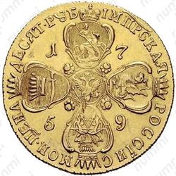 10 рублей 1759, СПБ-BS - Реверс