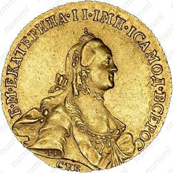 10 рублей 1763, СПБ - Аверс