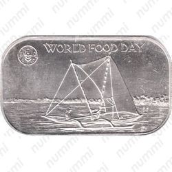 1 паанга 1981, еда миру