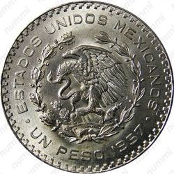 1 песо 1957, 100 лет Конституции Мексики