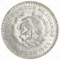 1 песо 1963