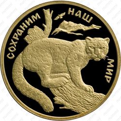 100 рублей 2000, барс (СПМД)