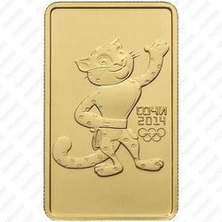 100 рублей 2011, Леопард (СПМД)