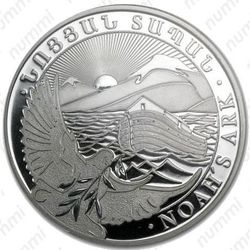 1000 драмов 2013, Ноев ковчег