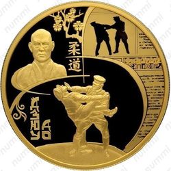 1000 рублей 2014, дзюдо