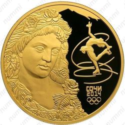 1000 рублей 2014, Флора