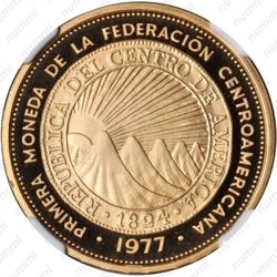 250 колонов 1977