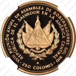 250 колонов 1977