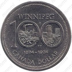 1 доллар 1974, Виннипег