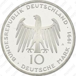 10 марок 1991, Бранденбургские ворота