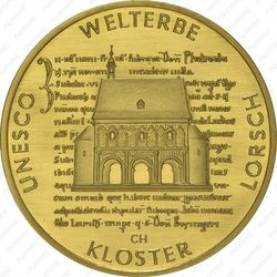 100 евро 2014, Лоршский монастырь