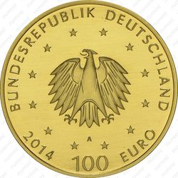 100 евро 2014, Лоршский монастырь