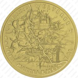 100 евро 2015, долина Верхнего-Среднего Рейна