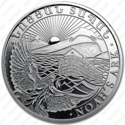 200 драмов 2012, Ноев ковчег