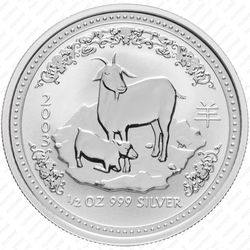 50 центов 2003, год козы