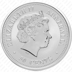 50 центов 2003, год козы