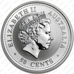 50 центов 2004, год обезьяны