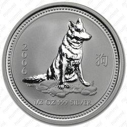 50 центов 2006, год собаки