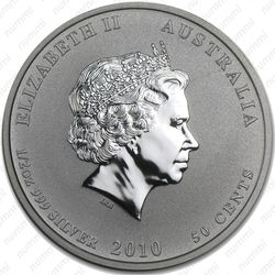 50 центов 2010, год тигра