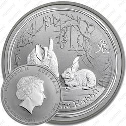 50 центов 2011, год кролика
