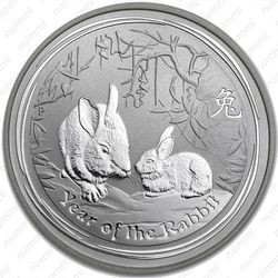 50 центов 2011, год кролика