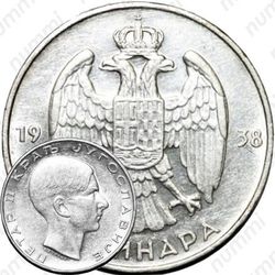50 динара 1938