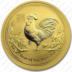 50 долларов 2017, год петуха