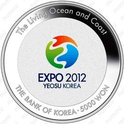 5000 вон 2012, выставка в Йосу