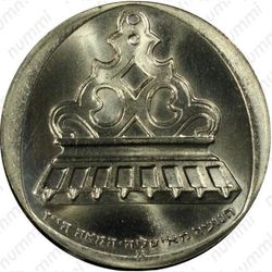 1 лира 1962, Итальянская лампа