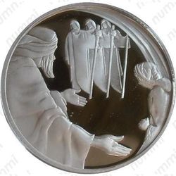 1 новый шекель 2006, Авраам и три ангела