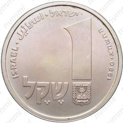 1 шекель 1980, лампа из Корфу